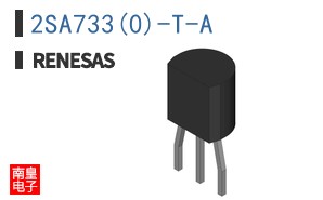 2SA733(0)-T-A