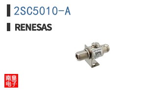 2SC5010-A