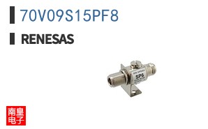 70V09S15PF8
