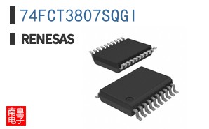 74FCT3807SQGI