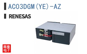 AC03DGM(YE)-AZ