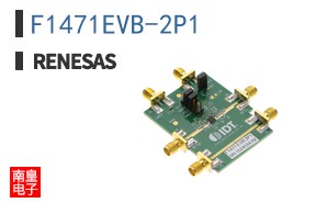F1471EVB-2P1