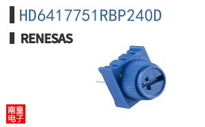 HD6417751RBP240D