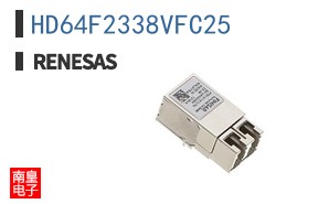 HD64F2338VFC25