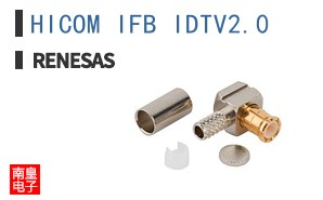 HICOM IFB IDTV2.0