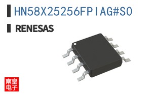 HN58X25256FPIAG#S0