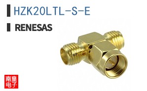 HZK20LTL-S-E