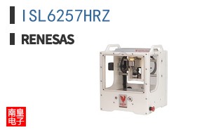 ISL6257HRZ