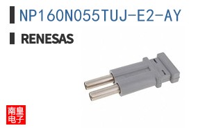 NP160N055TUJ-E2-AY