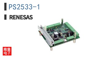 PS2533-1