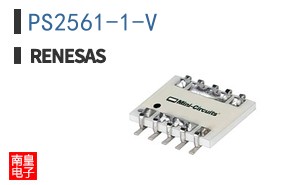 PS2561-1-V