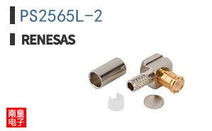 PS2565L-2