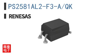 PS2581AL2-F3-A/QK