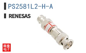 PS2581L2-H-A