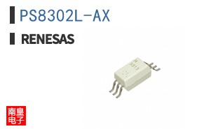 PS8302L-AX
