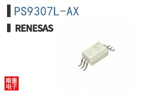 PS9307L-AX