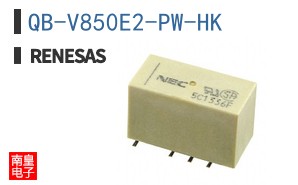 QB-V850E2-PW-HK