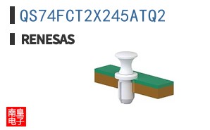 QS74FCT2X245ATQ2