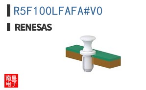R5F100LFAFA#V0