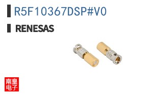 R5F10367DSP#V0