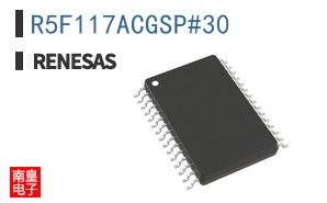 R5F117ACGSP#30