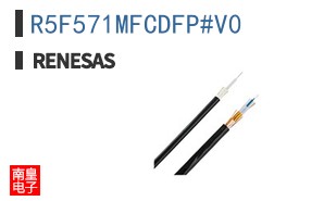 R5F571MFCDFP#V0
