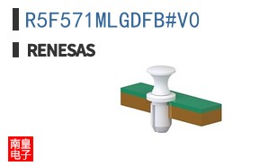 R5F571MLGDFB#V0