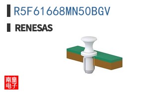 R5F61668MN50BGV