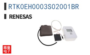 RTK0EH0003S02001BR