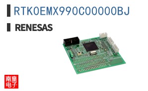 RTK0EMX990C00000BJ