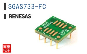 SGAS733-FC