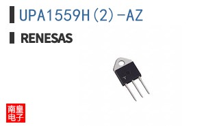 UPA1559H(2)-AZ
