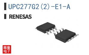 UPC277G2(2)-E1-A