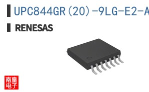 UPC844GR(20)-9LG-E2-A