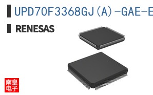 UPD70F3368GJ(A)-GAE-E2-AX
