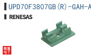 UPD70F3807GB(R)-GAH-AX