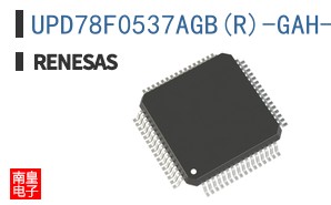 UPD78F0537AGB(R)-GAH-AX
