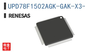 UPD78F1502AGK-GAK-X3-AX
