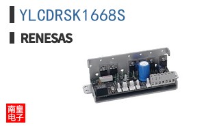 YLCDRSK1668S